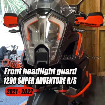 1290 Супер Приключение SR Защита на Фарове Мотоциклет за 2021 2022 Аксесоари
