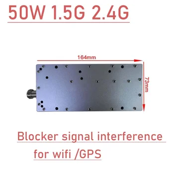 50 W 1,5 G 2,4 G WiFi Sweep Shield блокира честота на сигнала, което предотвратява модул ЗА блокатора смущения Bluetooth 2,4 Ghz
