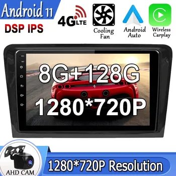 Android 11 За VW Bora 2013-2015 GPS Авто Радиоплеер Навигация Мултимедия Безжичен Carplay БТ Без DVD