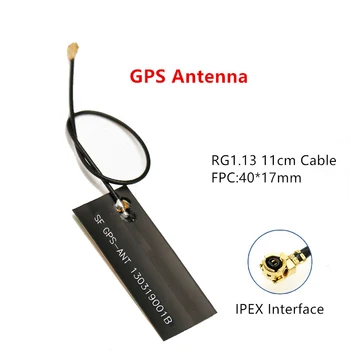 GPS пасивна антена позициониране на спк стартира строителни IPEX интерфейс с висока печалба 3dbi RG1.13 дължина на кабела 11 см ненасочена вградена антена