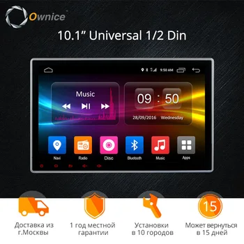 Ownice K1 K2 2Din с 10,1-инчов HD android 6,0 восьмиядерный Универсален стерео радио авто DVD Плейър GPS Навигация ГУМИТЕ 4G LTE Carplay