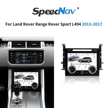 SpeedNav AC Панел Обновяване Докосване на Екрана 9 инча за Land Rover Range Rover Sport L494 2014-2017
