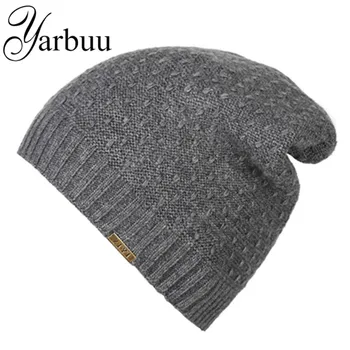 [YARBUU] Вязаная капачка 2016, Зимни Шапки, Однотонная Капачка, зимни шапки за мъже, нови модерни висококачествени шапки, безплатна доставка