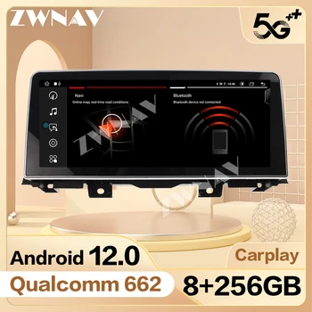 Авто Мултимедиен Екран 256G Carplay Android 12 За BMW X5 E70 X6 E71 2007-2013 Авто Аудио Радио GPS Видео Главното Устройство