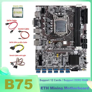 ГОРЕЩА дънна платка B75 БТК Миньор 12XUSB с процесор G1620 + кабел за превключване + кабел SATA + кабел за превключване с осветление + 6Pin в двойна 8Pin кабел
