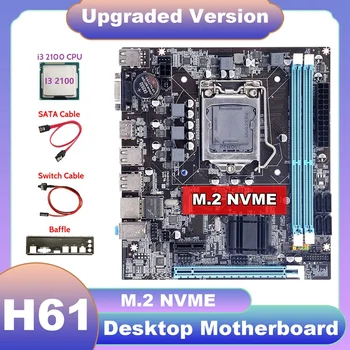 Дънна платка AU42 -H61 + процесор I3 2100 + Кабел SATA + Кабел превключвател + Преграда LGA1155 M. 2 NVME DDR3 Офис За дънната платка PUBG CF ХАХА