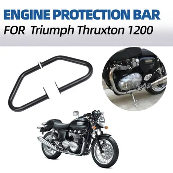 За Triumph Bonneville T100 T120 Bobber Thruxton 1200/R Street Cup/Twin Speed Master Защита на двигателя на Мотоциклет Аварийни Решетка Броня