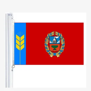 Знамена на Алтайския край 90 x 150 см, 100 % Полиестер, Digitaldruck