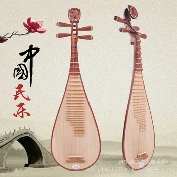 Палисандровая пипа Китайска лютня професионалното изпълнение на практика изтръгната инструменти