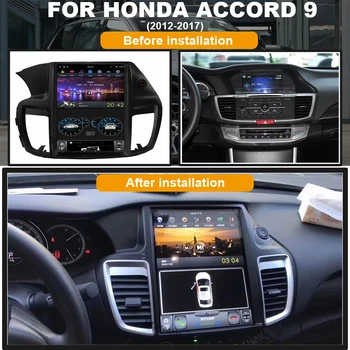 Система Android вертикален екран Автомобилен Мултимедиен Радио DVD Плейър За HONDA ACCORD 9 2012-2017 GPS навигация, WIFI BT