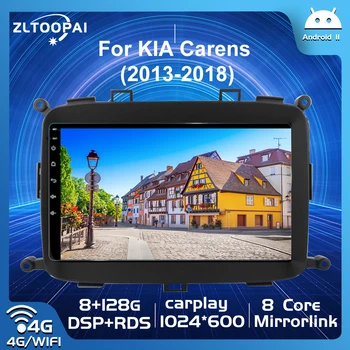 Zltoopai Android 11 Авто Радио За Kia Carens Rondo RP 3 2013-2018 Автомобилен Мултимедиен Плейър GPS Навигация Главното Устройство Стерео музикален Плейър